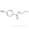 Προπυλοπαραβένιο CAS 94-13-3